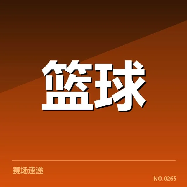 NBA全明星赛薪资结构揭秘：明星球员奖金分配与底薪差异，薪资布局如何影响明星赛的公平性与竞争力