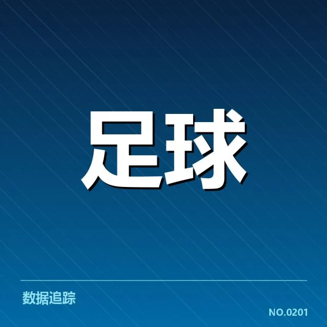 英格兰联赛杯半决赛：利物浦逆转切尔西，球队战术调整的核心疑问