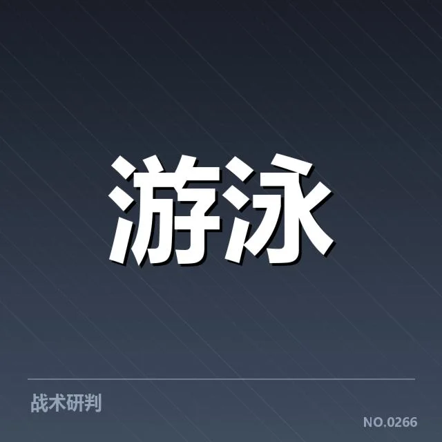 已确认的参赛选手与赛程安排